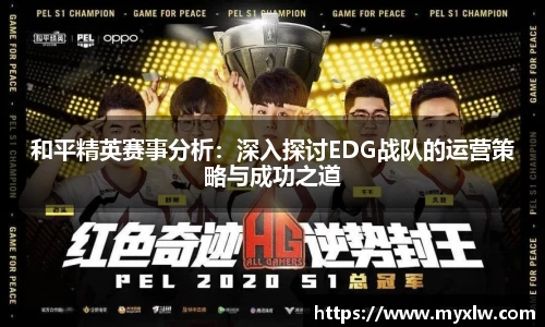 易游体育官网首页