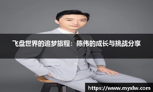 易游体育官网首页