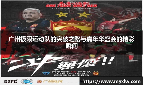 易游体育