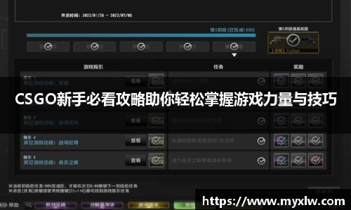 易游体育官网首页