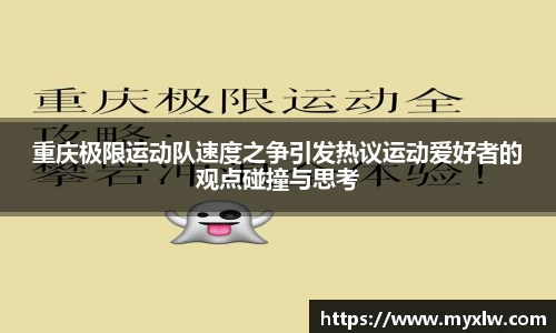 yy易游体育网址
