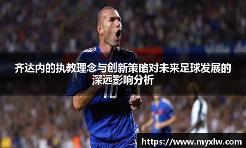 易游体育