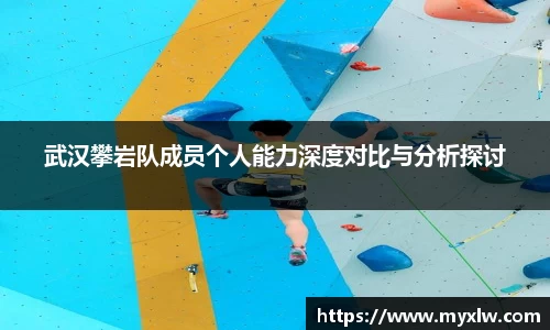 易游体育