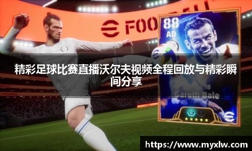 yy易游体育网址
