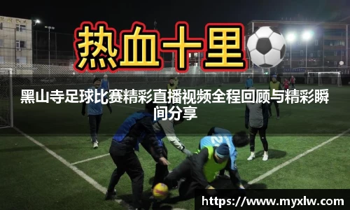 易游体育官网首页