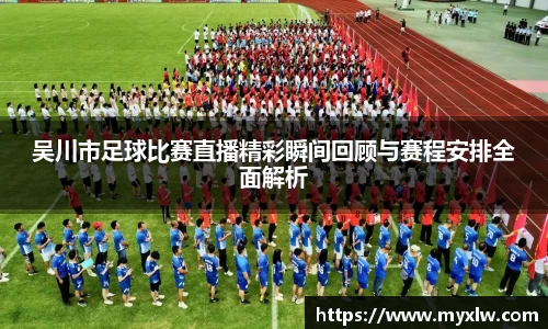 易游体育