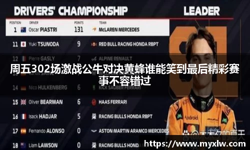 易游体育官网首页