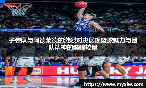 易游体育官网首页