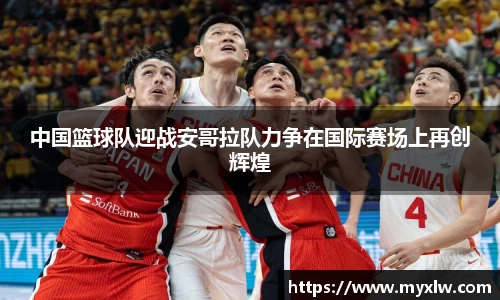 yy易游体育网址