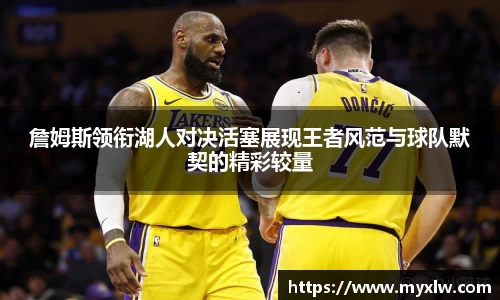 米乐yy易游体育